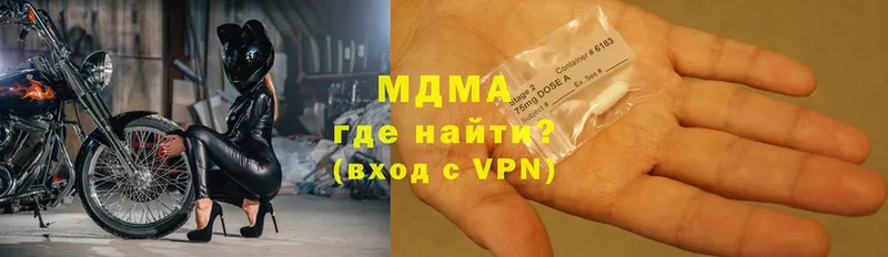 МДМА VHQ  как найти закладки  Камбарка 